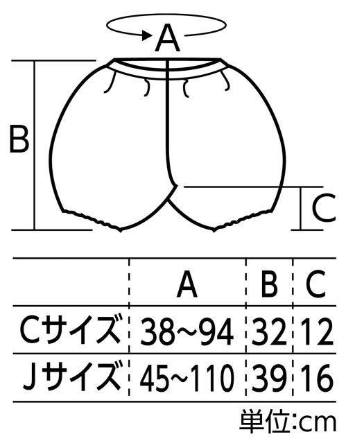 アーテック 18339 かぼちゃパンツ C 赤 安くて丈夫！軽さと撥水性を持ち合わせた不織布製！縫製済み衣装ベース！カラフルなベースだから、バリエーション豊富な衣装作りができます！製作時間を大幅に短縮できます！切り貼りだけで衣装が作れる！お遊戯会・発表会・運動会に最適！-※この商品はご注文後のキャンセル、返品及び交換は出来ませんのでご注意下さい。※なお、この商品のお支払方法は、前払いにて承り、ご入金確認後の手配となります。 サイズ／スペック